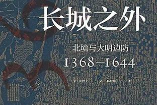 回来了！郭昊文替补出战24分钟 10中8得到20分4板&正负值+18